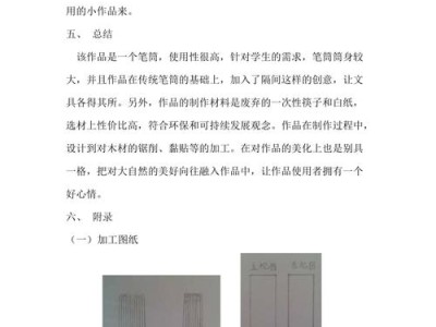 实用艺术具体例子
