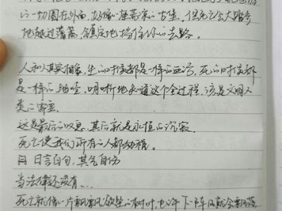 史记选读文学常识