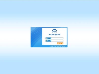 江苏图书系统登录入口