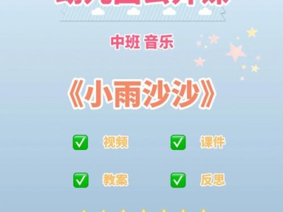 教学目标：