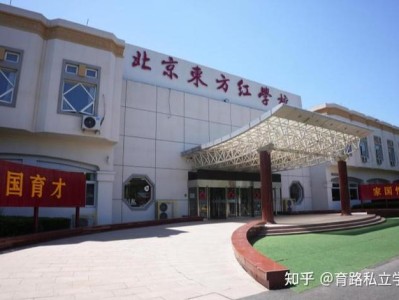 东方教育集团官网