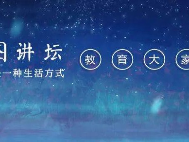 图书馆讲座心得体会