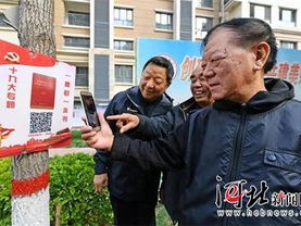 廊坊市数字图书馆电话
