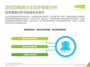 图书营销策略有哪些
