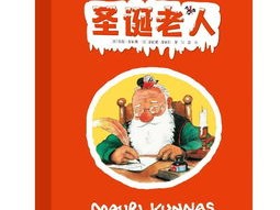 寻找神秘宝藏读后感