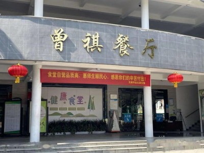 佛山图书馆招聘