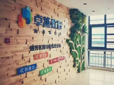 越秀区图书馆地址