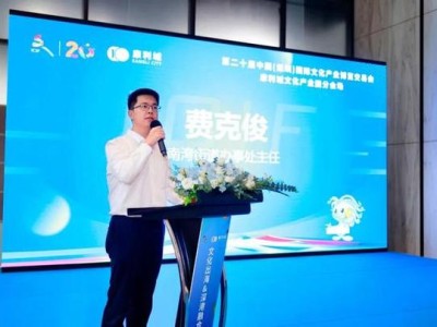 深港澳艺术家共襄盛举，倡议成立青年艺术交流中心