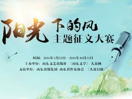 西风在文学作品中象征着什么