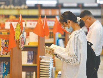 新华书店收费现象