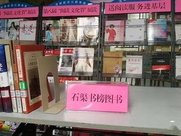 陕西图书馆少儿分馆在哪