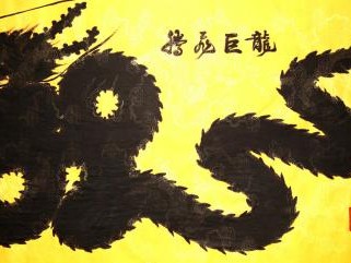 文化艺术公司名字起名大气