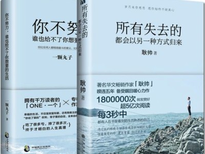 励志文学类书籍推荐