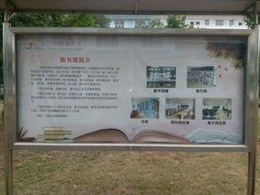 图书馆宣传标语图片