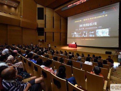 国家图书馆艺术中心座位安排