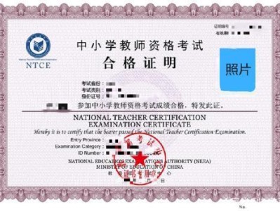 北京六度教育怎么样