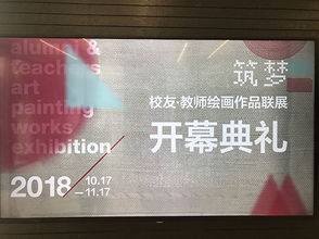 行政领导艺术的主要内容