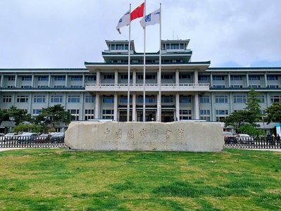最大的图书馆在哪个大学