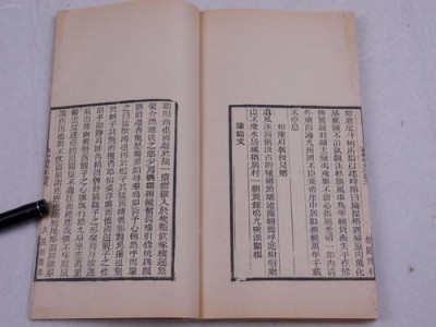 诸子百家又称
