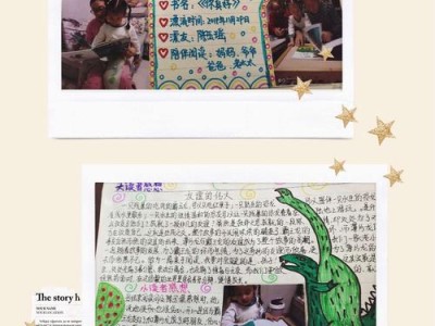 图书漂流活动阅读答案怎么写