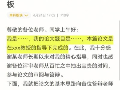 名人对图书馆的陈述稿范文