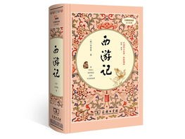 图书装帧形式