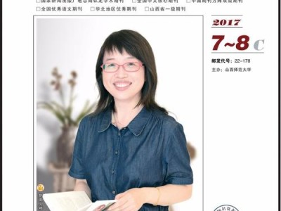 中国图书馆学会中小学图书馆委员会