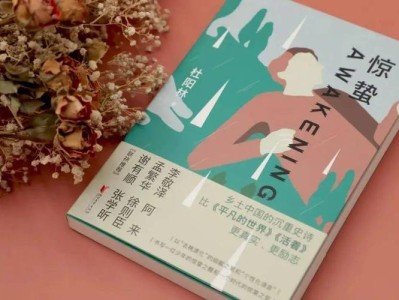忆溯流年怀旧文学网免费阅读