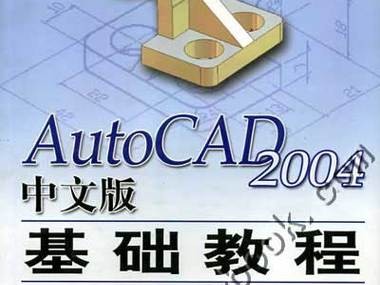 autocad标准图纸
