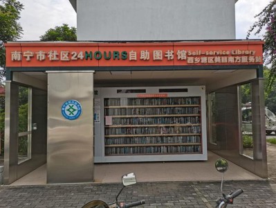兴宁市图书馆公众号密码找回指南