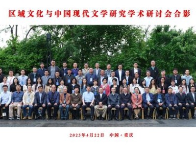 重庆大学文学考研