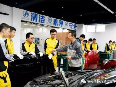 成人汽修培训学校