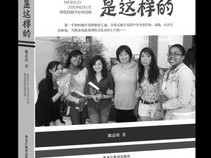 美国中学的主体是什么