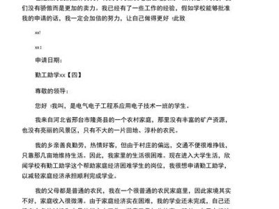 图书馆学生助理工作计划