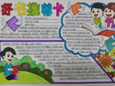 南财图书馆图书卡使用指南