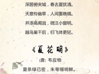 艺术歌曲欣赏十八讲