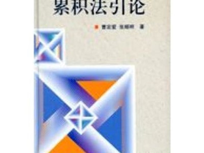 图书馆学的研究对象是