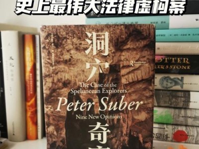 图书馆之谜推理