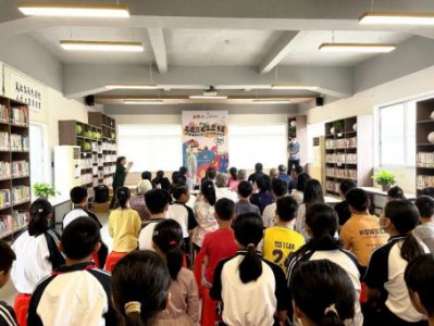 社区图书室开展活动