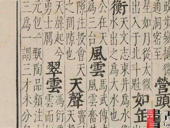 两汉文学散文代表作