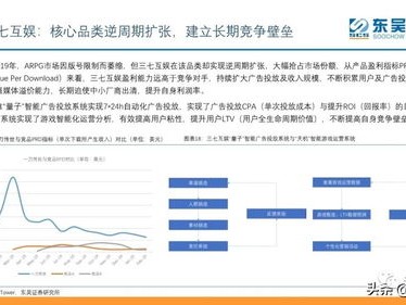 东吴证券给予鸿日达买入评级年中报点评：消费电子主业稳步增长半导体散热片放量在即