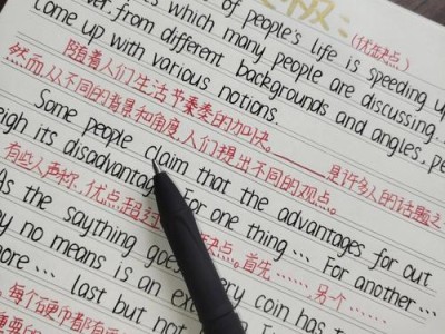 关于网上图书馆的英语作文