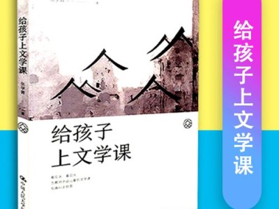 文学创作与接受的过程