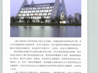 1.数字化建设
