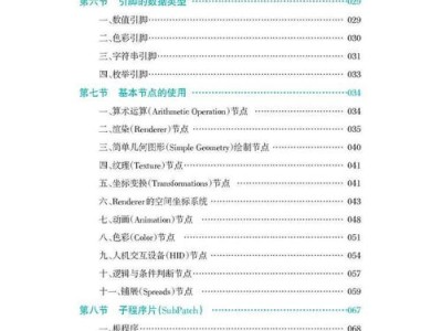 新媒体艺术策划展览