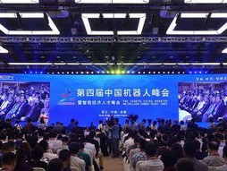 联合国未来峰会开幕通过《未来契约》促发展