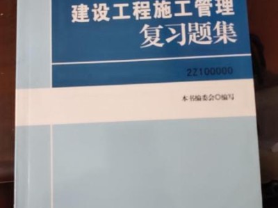 建造师的种类