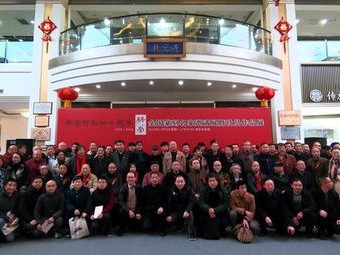晋阳印社汾阳分社的成立传承与创新的交汇点