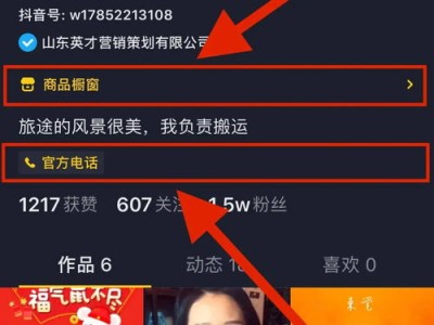 抖音图书带货主播排行榜