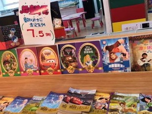 图书摆放图片